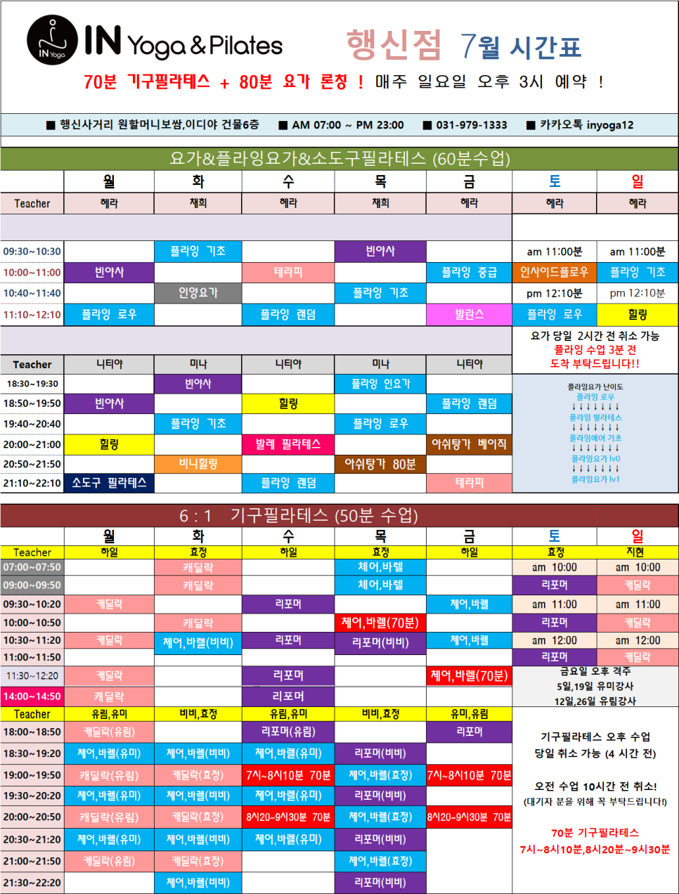 안내표 이미지