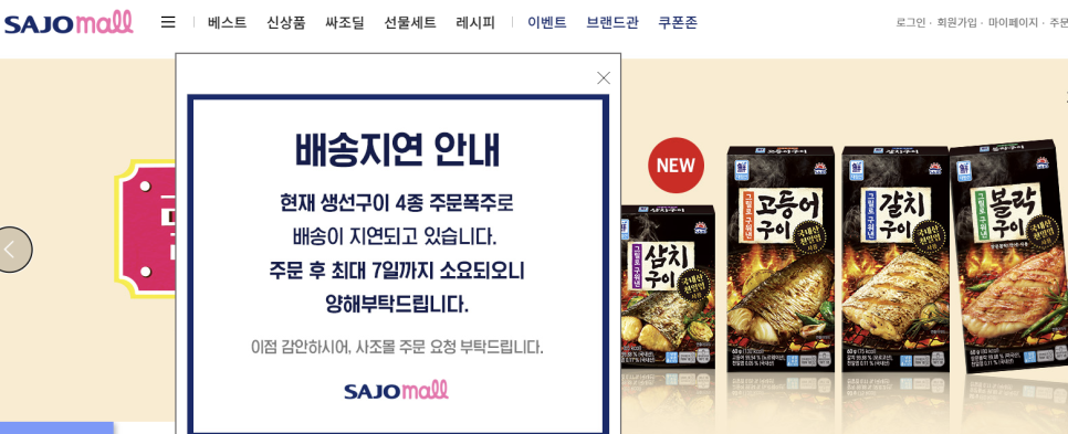 오케이홀딩스 이미지