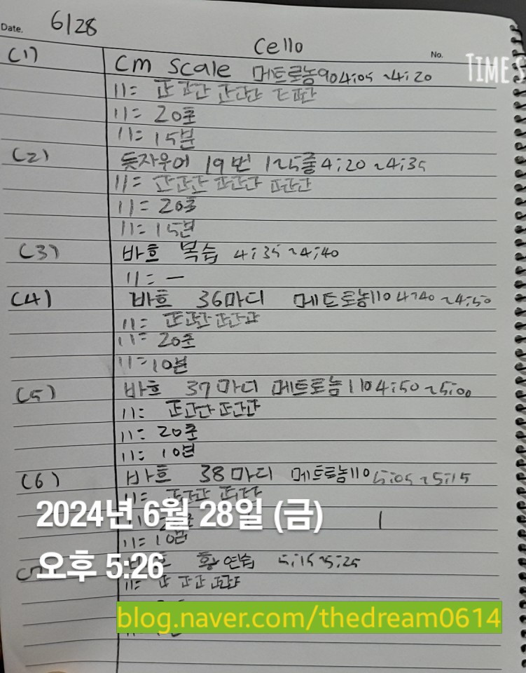 첼로스쿨 이미지