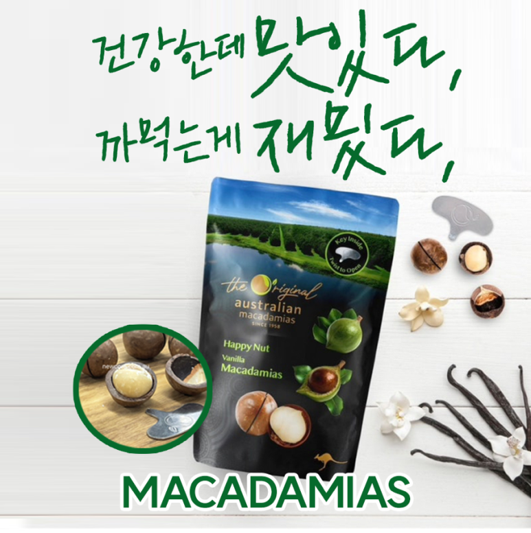 (주)굿넛 이미지