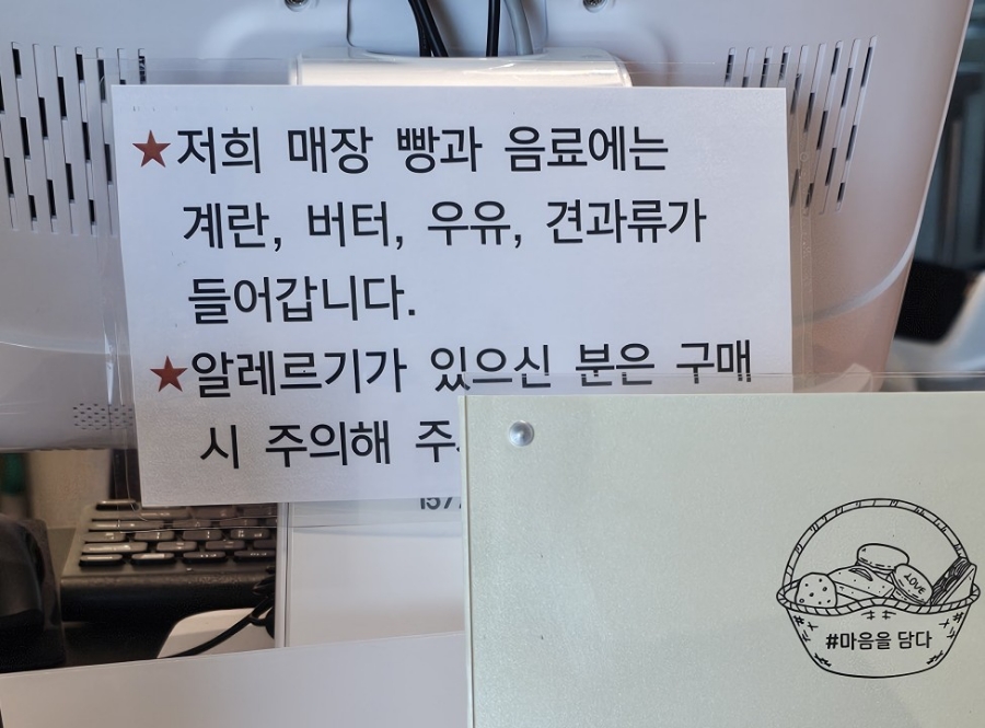 샵 마음을 담다 이미지