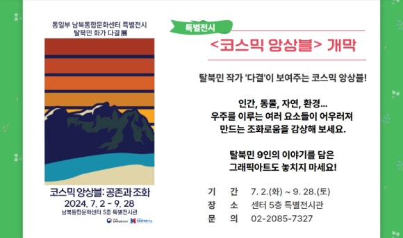 공존센터 이미지