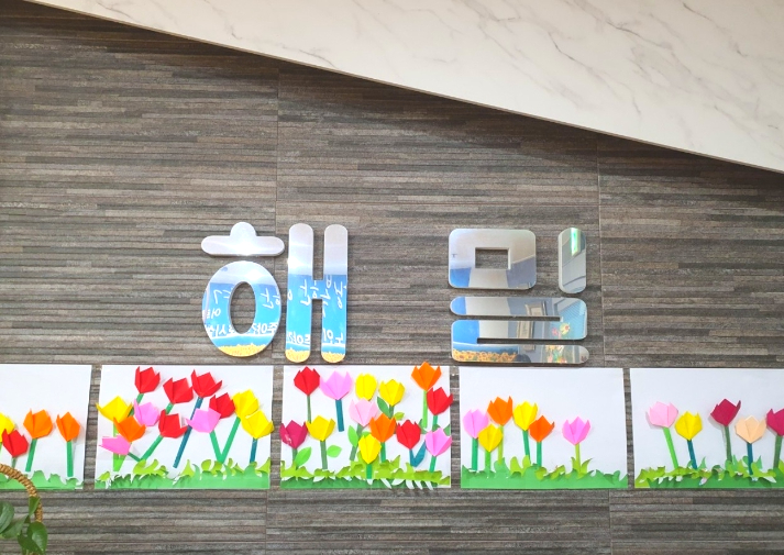 해밀인력 이미지