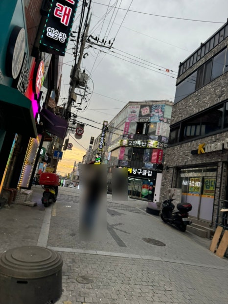 황제당구클럽 이미지