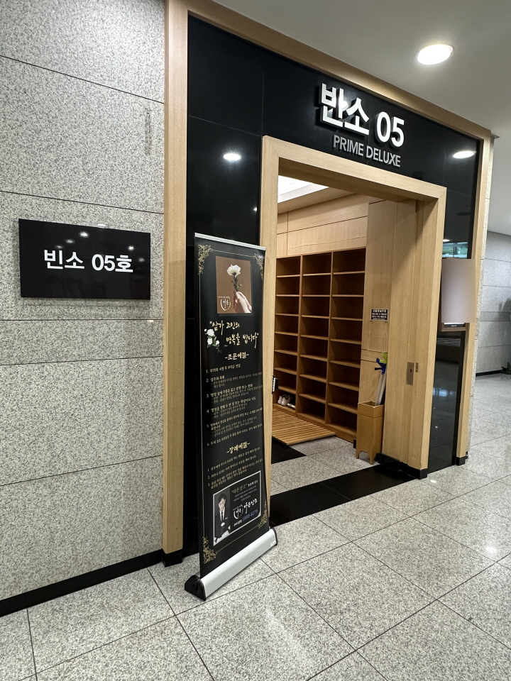 삼육매점 이미지