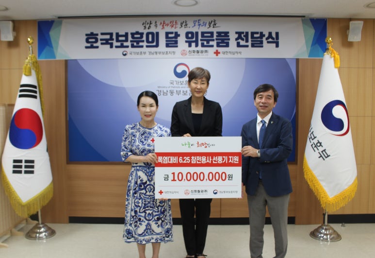 주식회사 신화 이미지