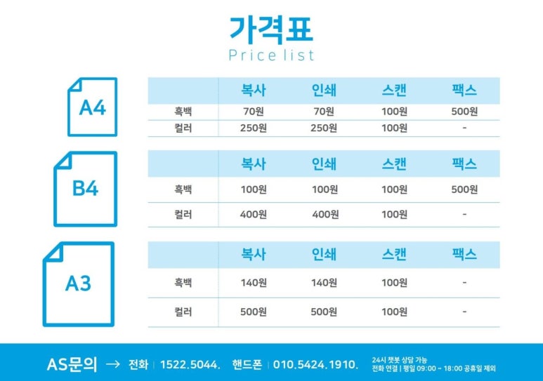 프린트카페안 이미지