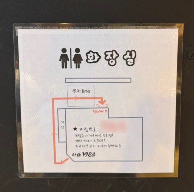 사태1983 대표 사진