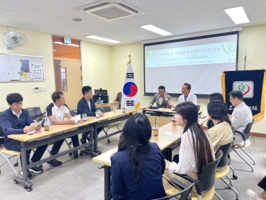 국제금융고등학교 이미지