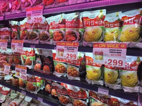 뉴세일마트 이미지