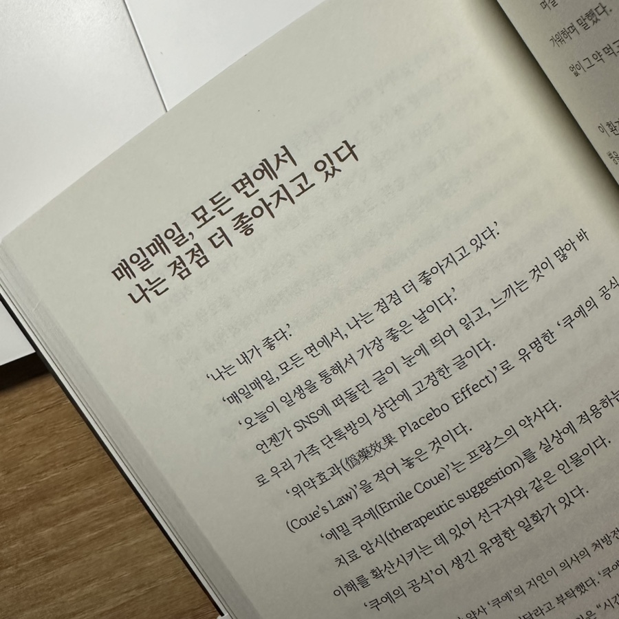 장미미용실 이미지