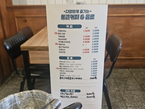 청년다방 전남도청점 이미지