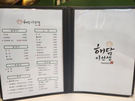 이선생 막걸리 이미지