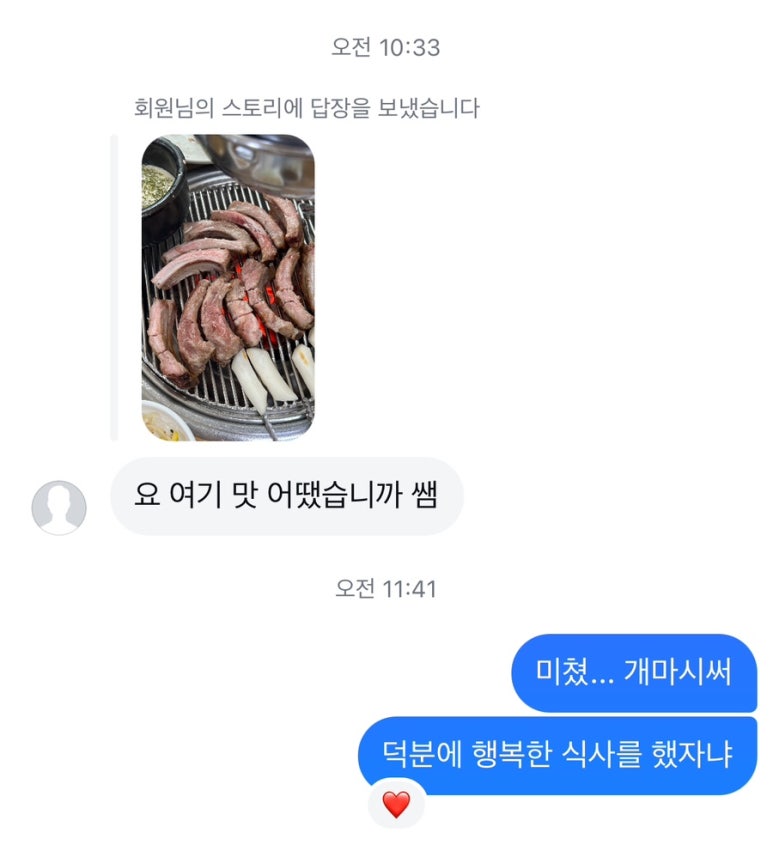 춘자네쪽갈비 이미지