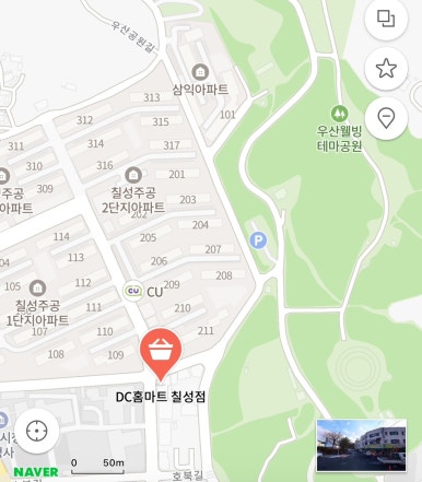 웰빙홈마트 이미지