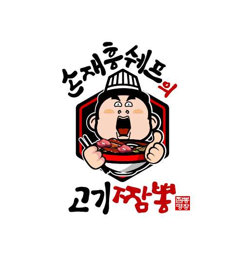 손재흥쉐프의고기짬뽕 이미지
