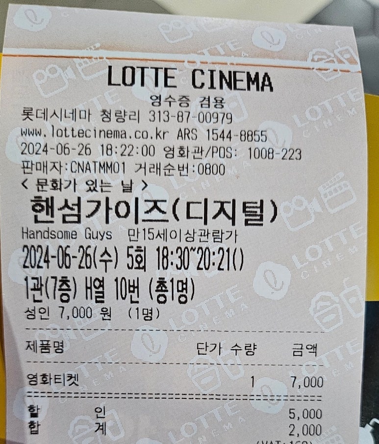 터커한하루 이미지
