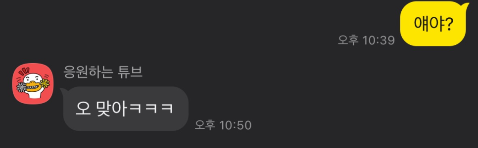 각시보쌈 이미지