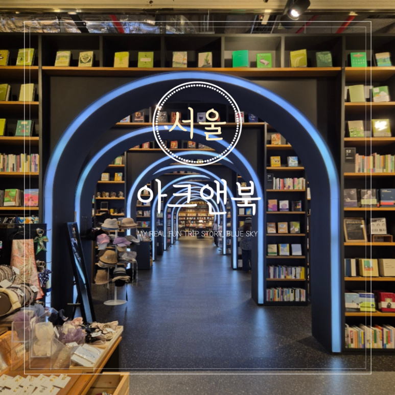 월드문구，책 이미지