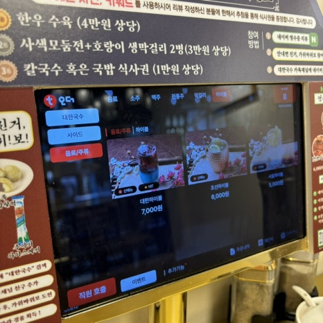 나리국수 이미지