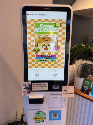 퐁치커피익스프레스영종점 이미지