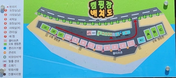 208덕동캠핑장 이미지