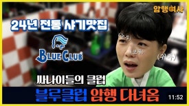 컷트클럽(남성전문미용실) 이미지