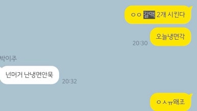 김가네생소금구이 이미지