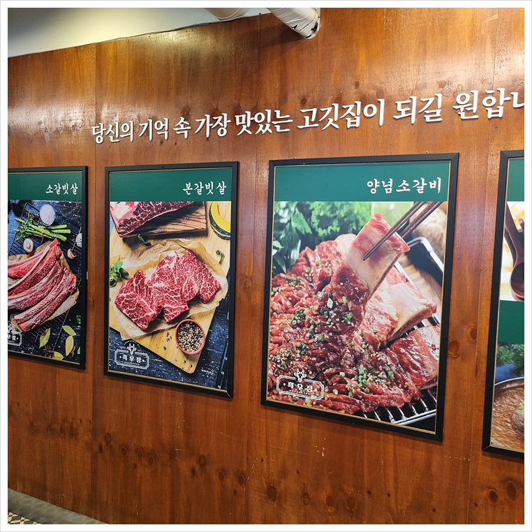 흑우정 이미지