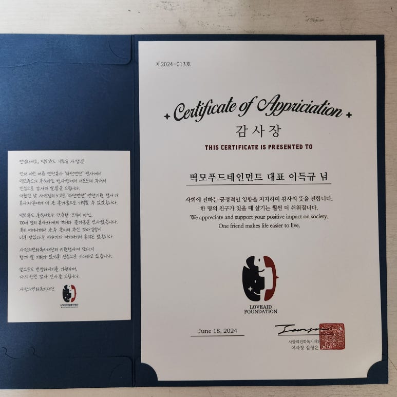 떡모다방 이미지