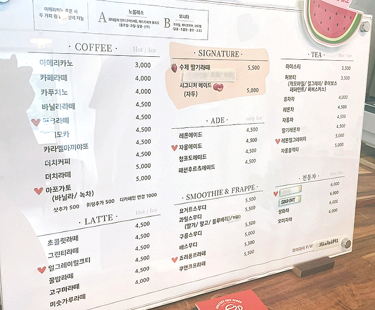 서가로스터리 이미지