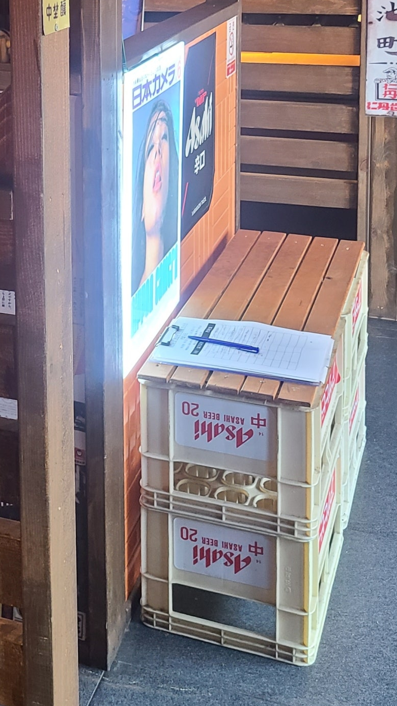 텐진야끼니꾸 익산모현점 이미지