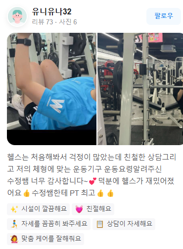 보스턴짐 이미지