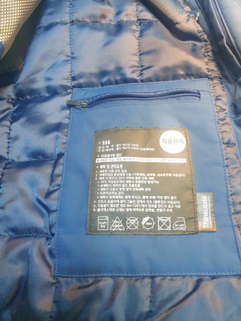 새옷처럼수선 이미지