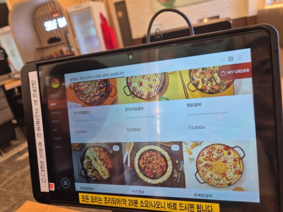 유가네서산예천점 이미지