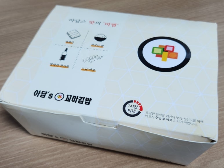 아담스꼬마김밥 고덕역점 이미지