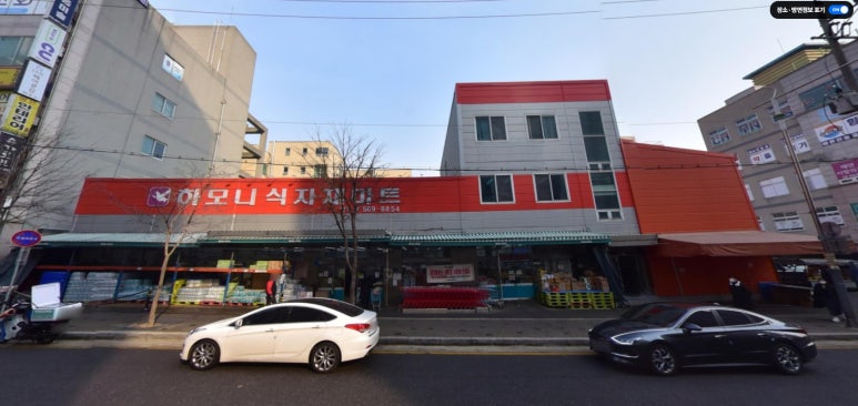 알식자재센터 이미지