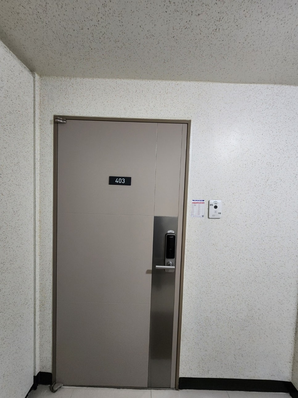 충남주방냉동 이미지