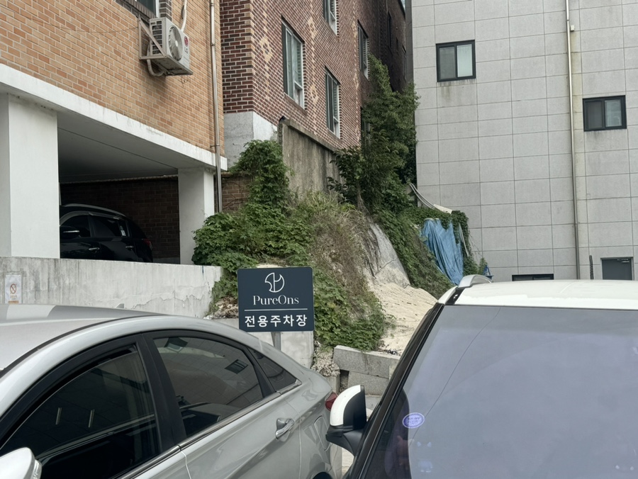 온즈뷰티 이미지