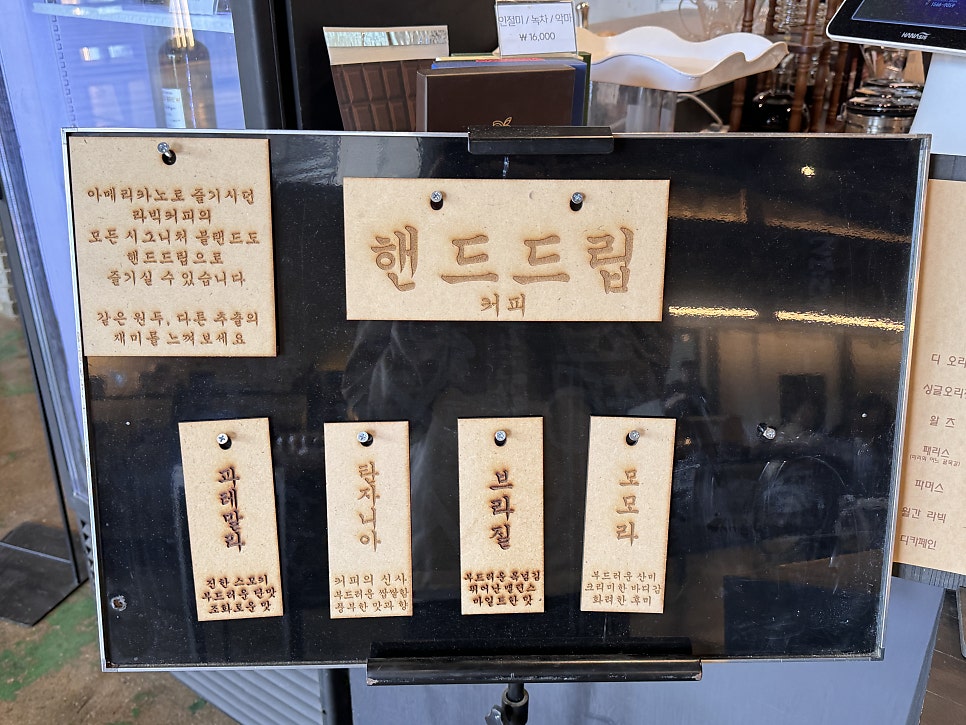 라빅커피 리멤버점 이미지