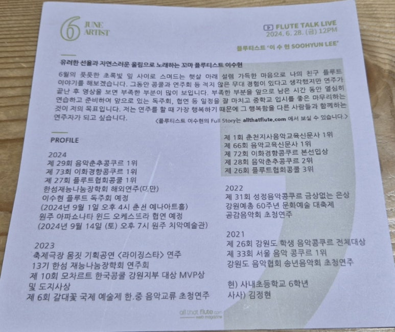 마스터교육 이미지