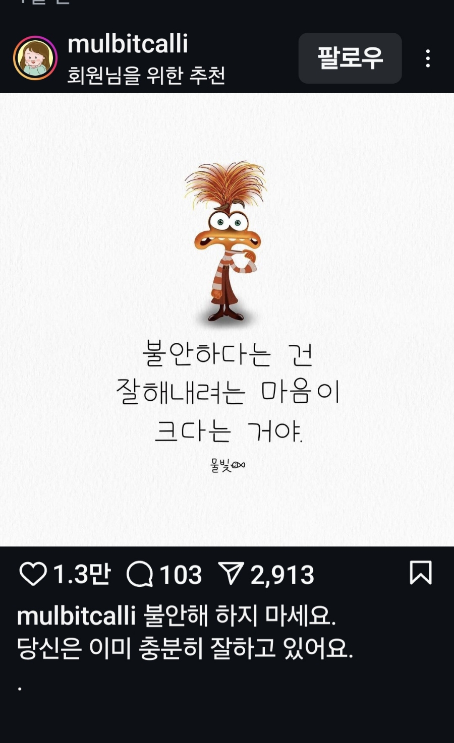 궁중병과연구원 이미지