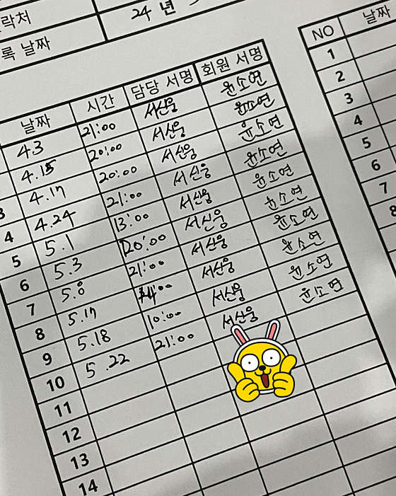 플랜피트니스 이미지