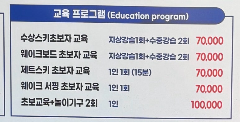 섬진강향가수상레저 이미지