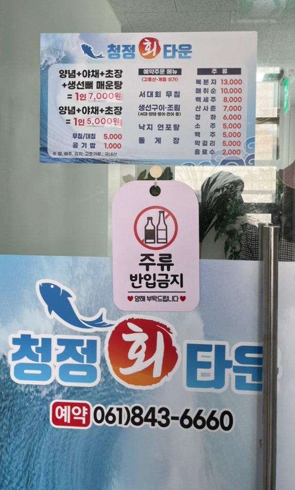 청정회타운 이미지