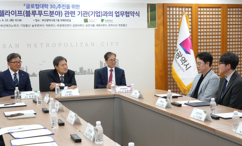 부산식품&테크 이미지
