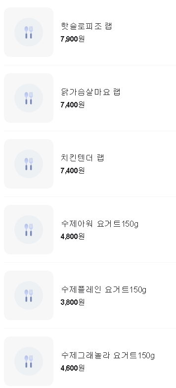 아워샐럽 이미지