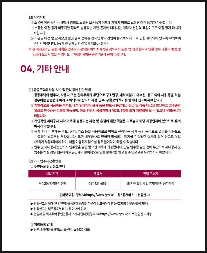 해우법무사 이미지
