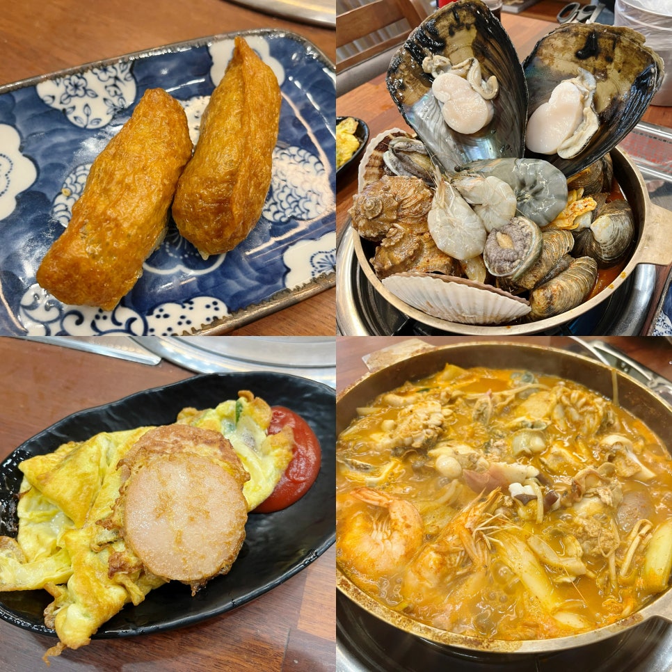 해랑식당 사진 2