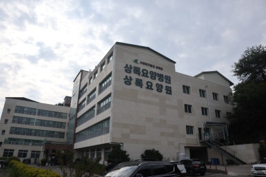 상록원상록요양병원 이미지